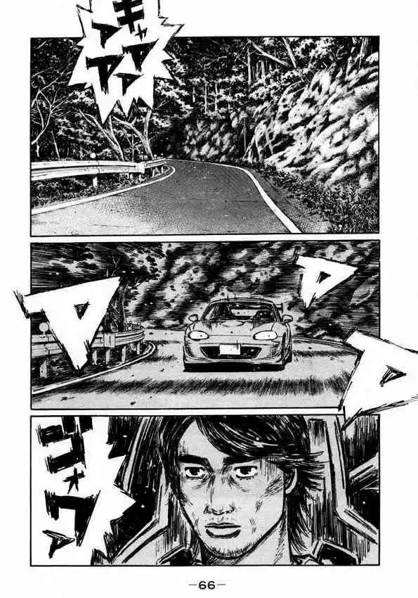 Initial D Chapter 446 2